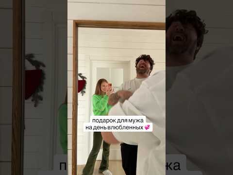 Пранк над мужем 😂😂 thumbnail