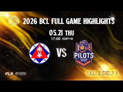 Full Game Highlights｜2026 BCL Asia East Final 6｜香港南華 VS 領航猿｜0521｜1700 thumbnail