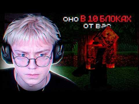 ДРЕЙК УБЕГАЕТ от МАНЬЯКА в МАЙНКРАФТ ХОРРОР МОДЕ | Evil Hunter | Minecraft thumbnail
