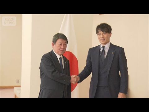 W杯開幕を前に現地観戦の日本人の安全確保について確認　宮本会長と茂木大臣が面会(2026年6月1日) thumbnail
