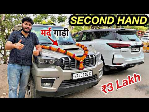 🥳 Finally We Bought SCORPIO CLASSIC (मर्द गाड़ी 💪) !! 😍 Second Hand @ ₹3 Lakh only/- thumbnail