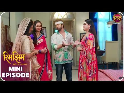 Rimjhim - Choti Umar Bada Safar | Mini Episode 191 |  Dangal TV thumbnail
