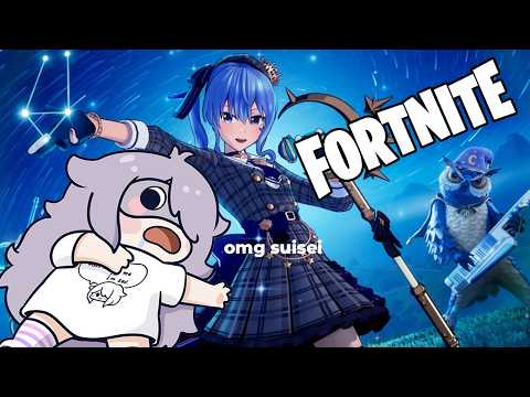 【FORTNITE】WHAT IN THE DATTE BOKU WA HOSHI DAKARAAAAAAAAA?! thumbnail