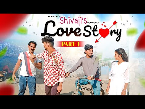 Shivaji's Love story || Part-1 || వడకట్టు పోరిని ప్రేమిస్తే || Navya || Mini star entertainment  thumbnail