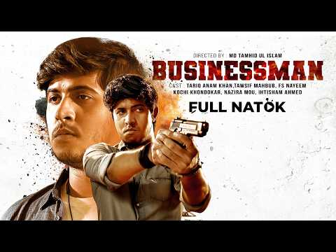 বিজনেসম্যান | Businessman | Tawsif Mahbub | Fs Nayeem | Nazira Mou | Bangla New Natok 2026 thumbnail