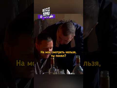 УСПОКОИЛ БЫДЛЯКА🙄 #сериал #криминал #кино #фильмы thumbnail
