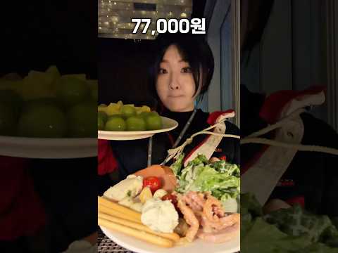 밤 10시부터 시작하는 심야 뷔페 퀄리티 thumbnail