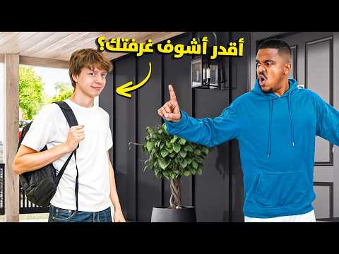 قييمت سيت اب اليوتيوبرز في الواقع!! thumbnail