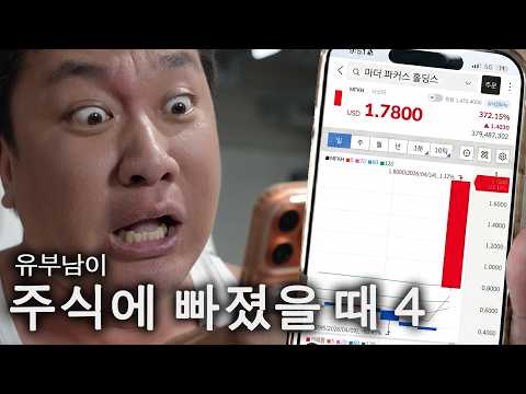 불나방은 불타지 않는다 thumbnail
