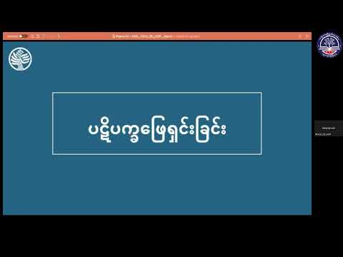 TE CPD Episode 109 (Peace Education Part 9) thumbnail