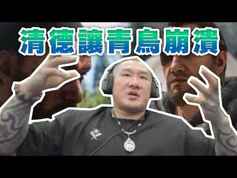 【館長直播完整版】2026/05/017/週日 @_@繼續玩冰火~ 青鳥崩潰 清德解釋 台獨就是坨大便 不愛台灣就滾出去 誰不愛啊幹 thumbnail