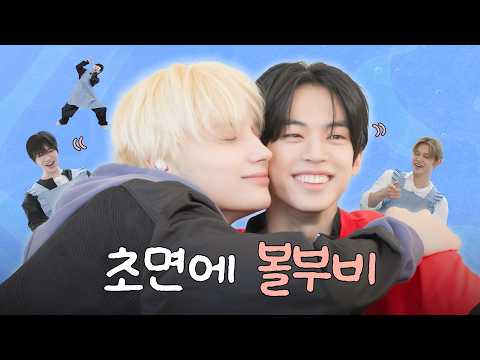 친구 후보 5. 도훈 | 휴닝카이 친구들도 첨벙첨벙 ? thumbnail