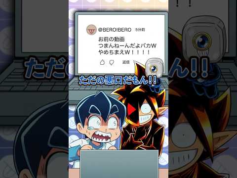 動画をアップしたら…？ #Plottアニメ thumbnail