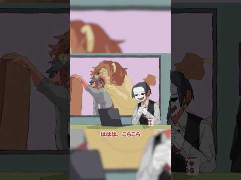 デスゲームに不死身きちゃった  #パラ高 thumbnail