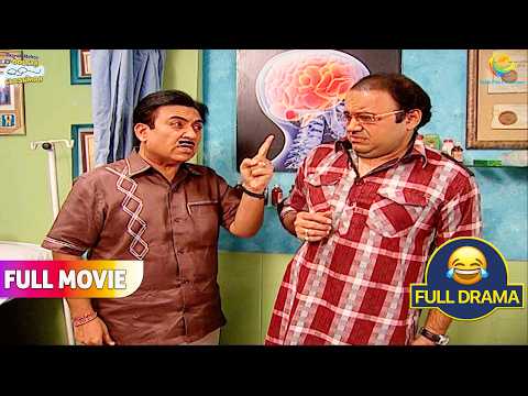 Bapuji Ke Bimar Hone Ka Karan Nikla Bhide !  | FULL MOVIE | Taarak Mehta Ka Ooltah Chashmah thumbnail