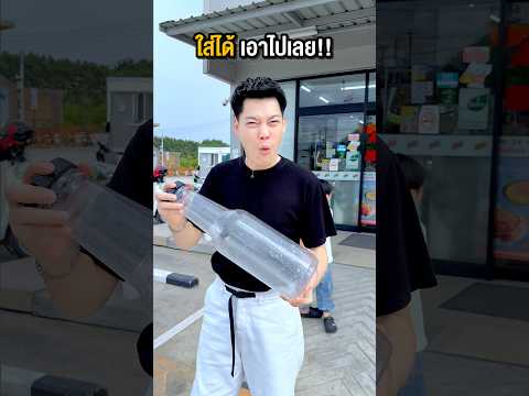 จริงไหม!! เอาอะไรมาใส่ สเลอปี้ใน 7-11 ก็ได้ ?#พูลลี่แพรว #แกล้งแฟน thumbnail