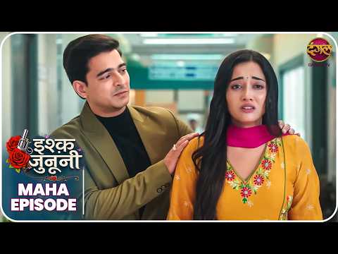 Ishq Junooni | Maha Episode Ruhani aur Guru ki kahani | Dangal TV | #Newepisode | Dangal TV thumbnail