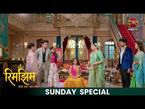 Rimjhim - Choti Umar Bada Safar | Sunday Special | 17 May  2026 | Dangal TV thumbnail