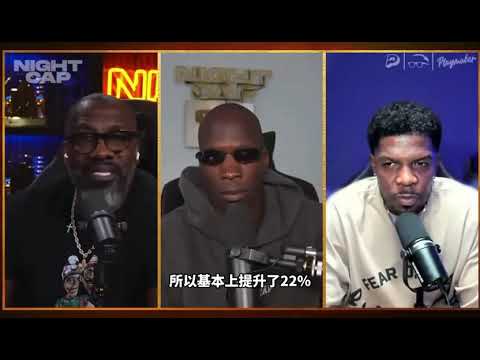 ｜字母哥和約基奇八年都只有一冠被視為成功，而詹姆斯卻被視為失敗？ ｜ thumbnail