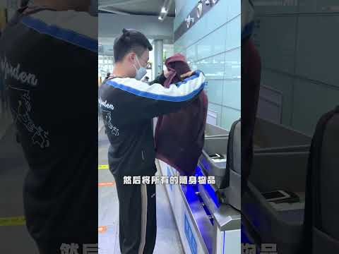 第一次坐飞机的保姆级攻略，保存好啦！#坐飞机#乘机攻略#第一次坐飞机#旅行 thumbnail