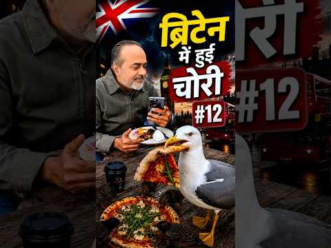 आचार्य प्रशांत ब्रिटेन में #12 thumbnail