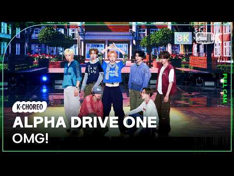 [K-Choreo 8K] 알파드라이브원 직캠 'OMG!' (ALPHA DRIVE ONE Choreography) @MusicBank 260605 thumbnail