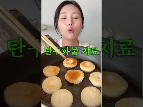 인성파탄난 생리 첫날 기름떡 만들어먹기 thumbnail