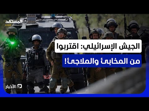 إغلاق للشواطئ وإيقاف للتعليم ومنع للتجمعات.. هل تستعد إسرائيل لتصعيد أكبر قادم؟ - نشرة اليوم thumbnail