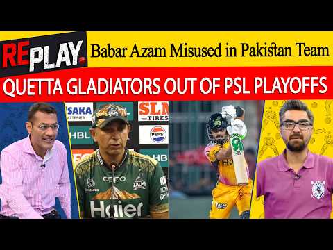 Babar Azam Misused in Pakistan Team? | Quetta Gladiators OUT of PSL Playoffs | DN Sport thumbnail