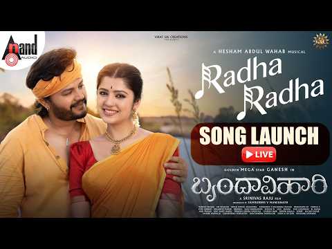 ?LIVE | Radha Radha Song Launch | Brindhavihari | GoldenMega⭐Ganesh | Sid Sriram | VNP @AnandAudio thumbnail