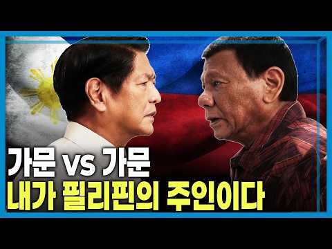 예루살렘 골목 뒤덮은 폭력과 욕설 (KBS_453회_2026.05.23.방송) thumbnail