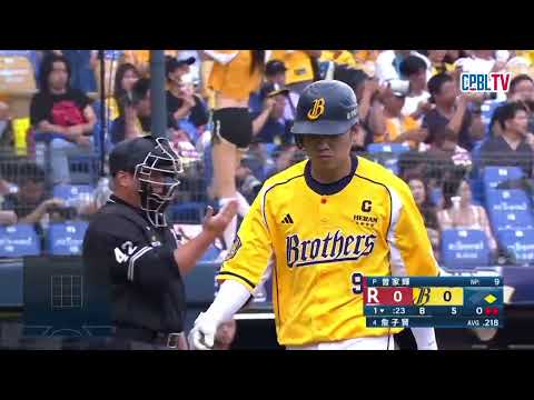 06/07 樂天 VS 中信 一局下，樂天針對張士綸的盜壘提出挑戰，成功改判形成第三個出局數 thumbnail