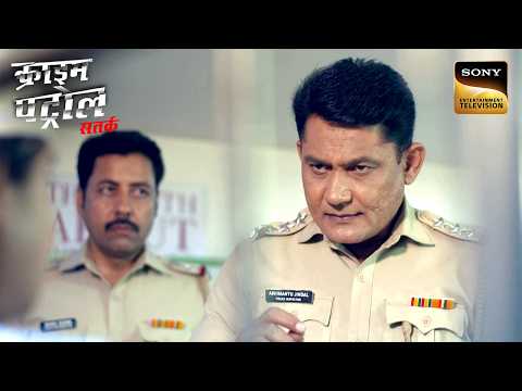 Criminal Gang ने Police Station में घुसकर किया Attack | Crime Patrol Satark | Inspector Series thumbnail