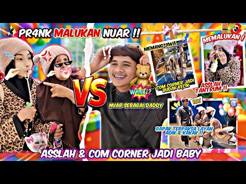 PRANK MALUKAN NUAR DEPAN ORANG RAMAI !! ASSLAH & COM CORNER JADI BABY KEMBAR TANTRUM ?! thumbnail