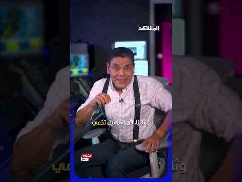 لماذا تشعر إسرائيل بالقلق إزاء تطوير مطار الجورة في سيناء؟ thumbnail