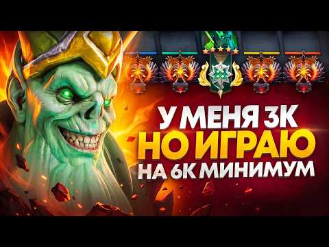 3К ИГРОК ВПЕРВЫЕ на СВОИХ ПСИХОЛОГИЧЕСКИХ 6К ММР 😎 (ft.@KesikTon @rohigokk ) thumbnail