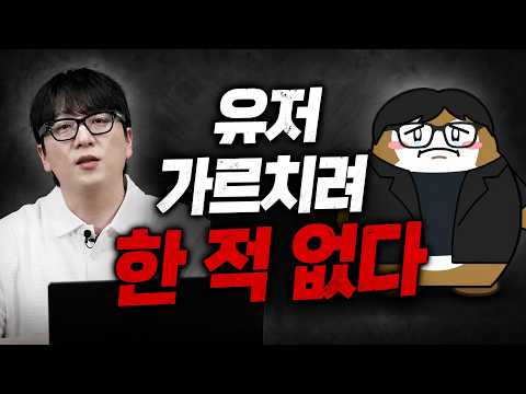 기싸움으로 매출이 박살나자 태세를 전환한 던파 디렉터 thumbnail