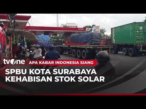 SPBU Kehabisan Stok BBM Solar, Antrean Truk Mengular | AKIS tvOne thumbnail