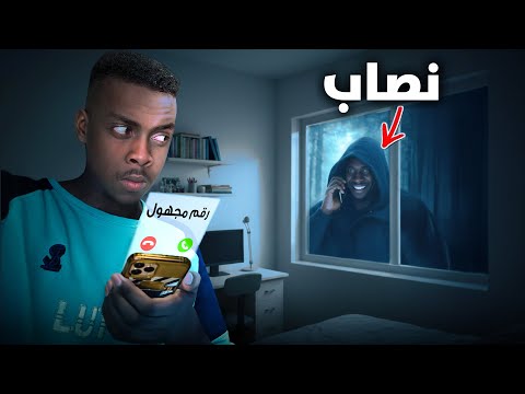 قصة شخص حاول ينصب عليا ولكن ..😳 thumbnail