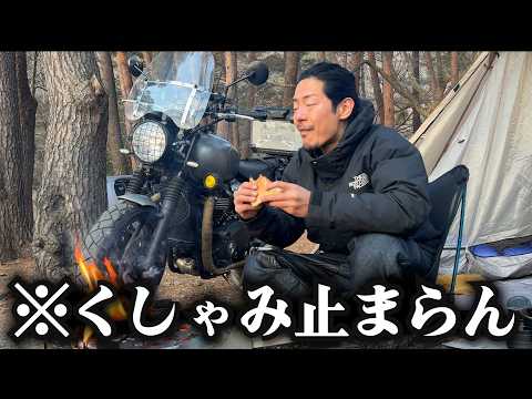 重度の花粉症でもキャンツーしたい独身男【キャンプツーリング】 thumbnail