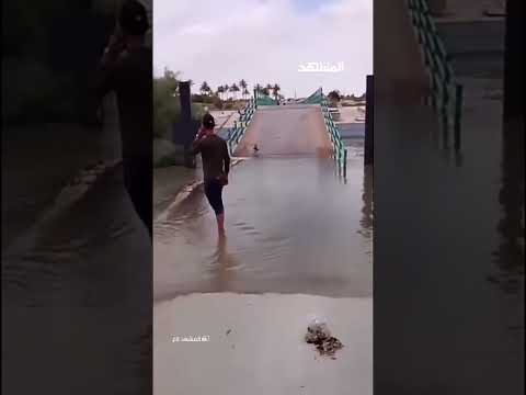 استنفار ورعب في الأنبار.. الفرات يبتلع الجسور ويتلف المحاصيل الزراعية #المشهد_تاغ #علاء_الدخاخني thumbnail