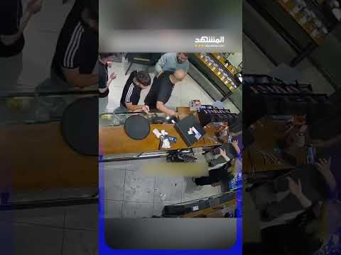 في إسطنبول.. طلب عصير ليمون يتحول إلى فوضى داخل مقهى! thumbnail