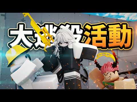 我舉辦了大逃殺活動 並邀請了四位競爭者主播參加…【Rivals】 thumbnail