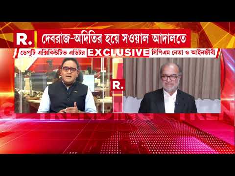 রিপাবলিকে এক্সক্লুসিভ বিকাশরঞ্জন। ময়ূখের মুখোমুখি বিকাশ ভট্টাচার্য। thumbnail