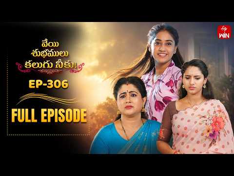 Veyi Subhamulu Kalugu Neeku | 22nd May 2026 | Full Episode No 306 | ETV Telugu thumbnail