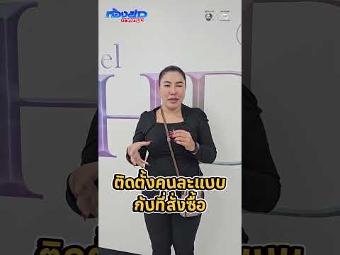 ☀️ติดโซลาร์เซลล์ หวังลดค่าไฟ สุดท้ายโดนหลอก ! #รับจบ วันนี้ ! thumbnail