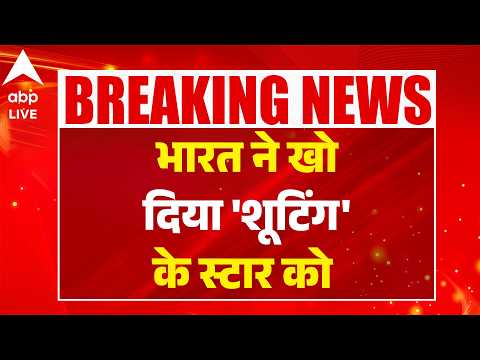Jaspal Rana Death: भारत ने खो दिया 'शूटिंग' के स्टार को |ABPLIVE thumbnail