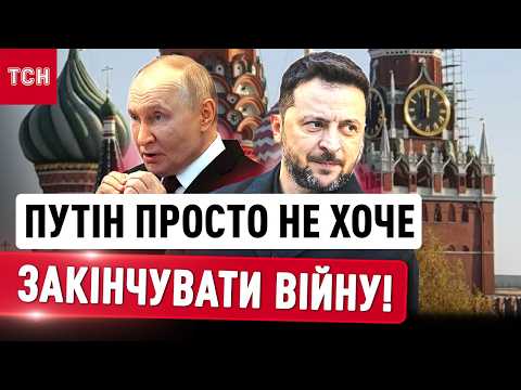 Путін прочитав лист Зеленського двічі! "Російська сторона знов обирає війну. Слабка відповідь!" thumbnail