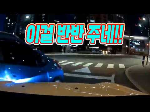 27215회. 아파트 단지 나가려고 직진하고 있는데 옆구리를 때린 상대방, 상대가 우측차라고 블박차 잘못이 더 클까요? thumbnail