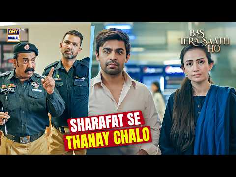 Khamoshi Se Thanay Chalo Warna... Bas Tera Saath Ho | Farhan Saeed | Sana Javed | ARY Digital thumbnail